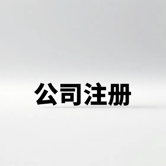 型激光切管机